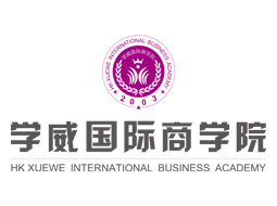 西班牙武康大学网络硕士多少钱