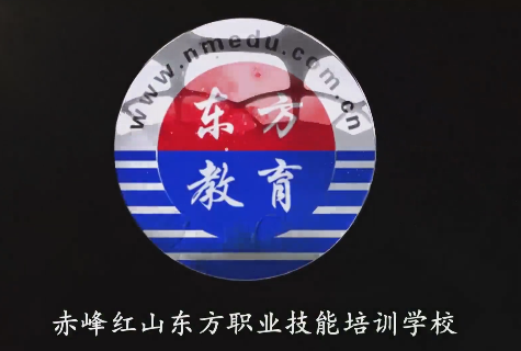 赤峰会计培训班哪家好？