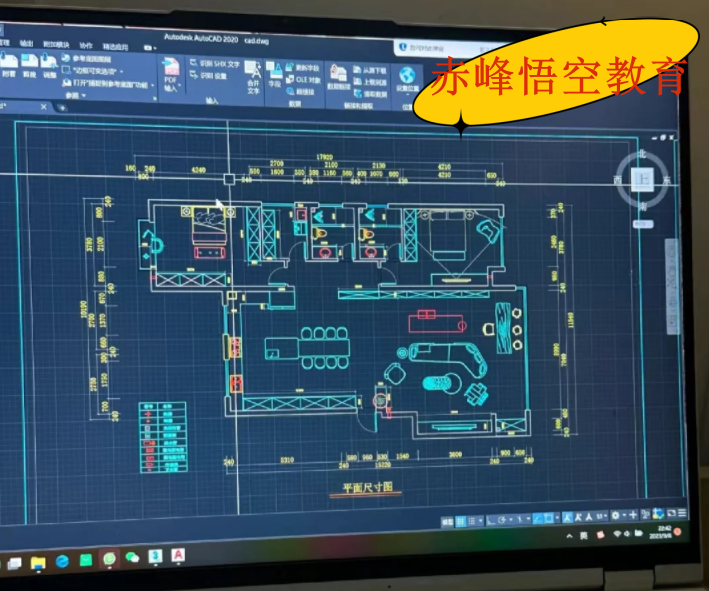 赤峰装修室内设计实战培训学校
