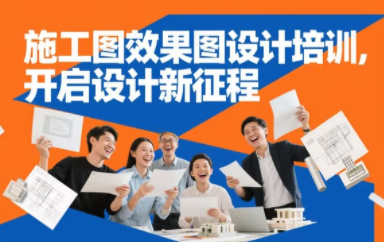 赤峰悟空电脑培训学校1
